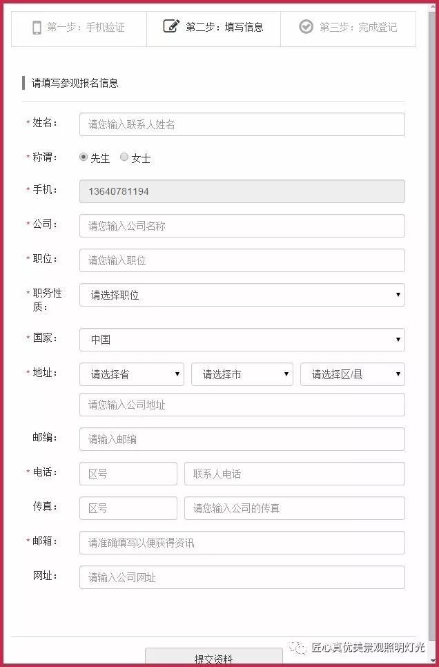 微信图片_20180523121750.jpg